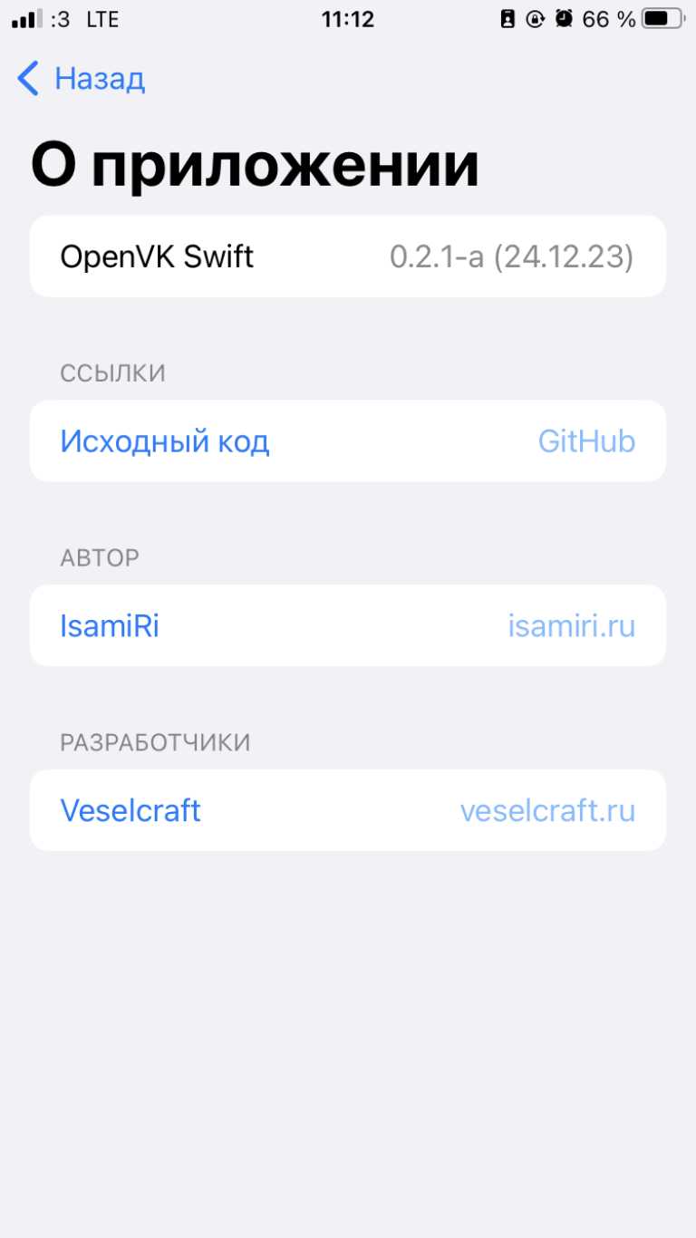 OpenVK