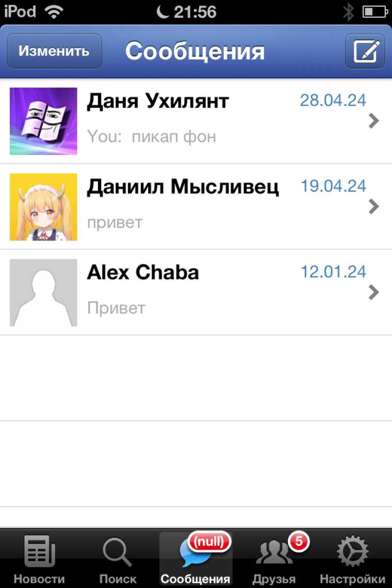 OpenVK Legacy