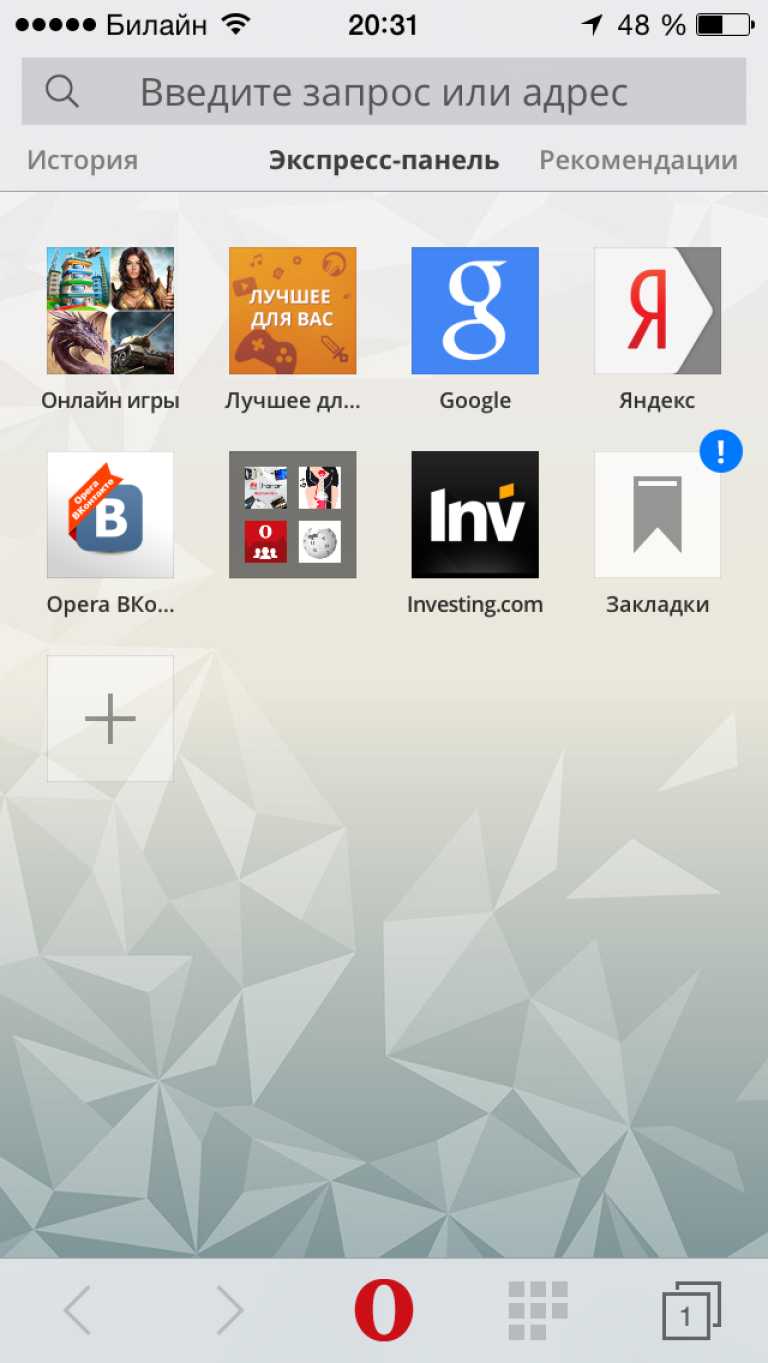 Opera Mini