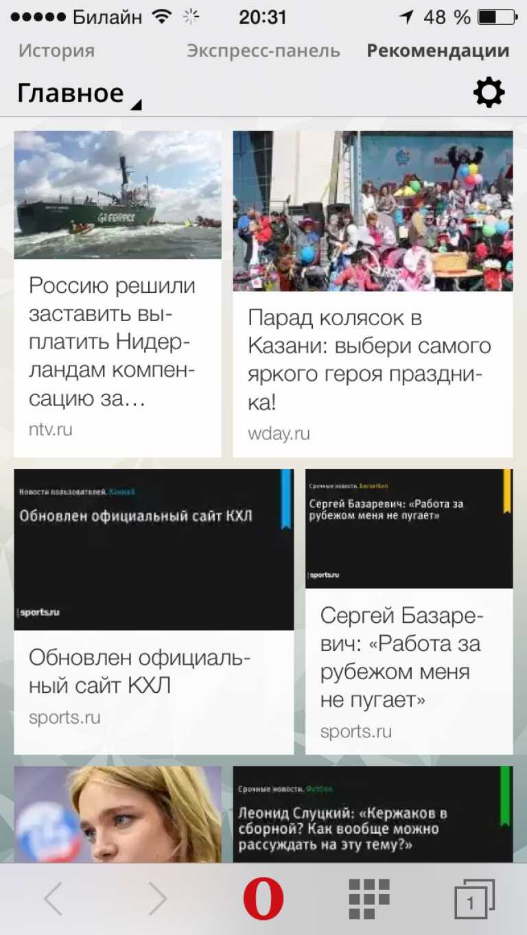 Opera Mini