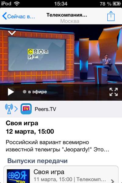 Peers.TV