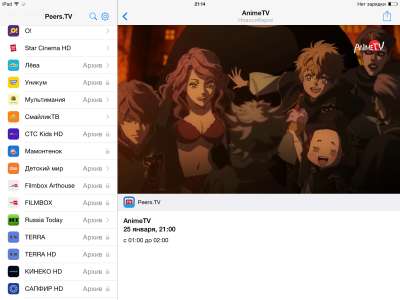 Peers TV