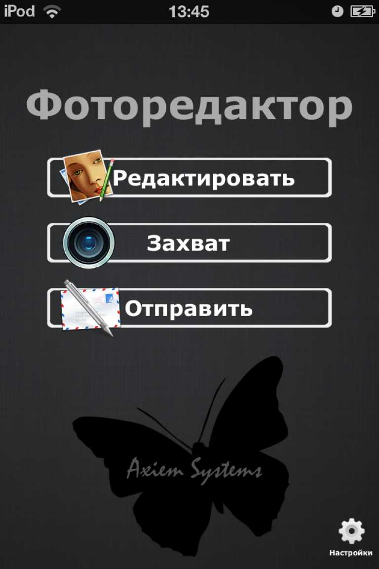Photo Editor+