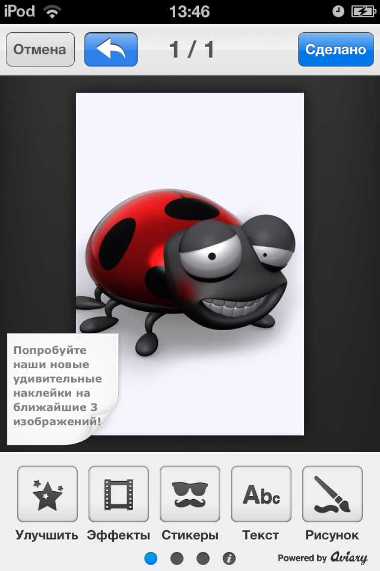 Photo Editor+