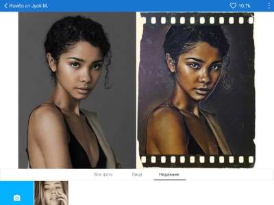Photo Lab PRO