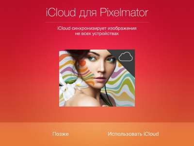 Pixelmator