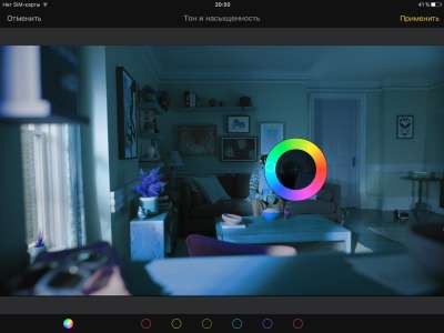 Pixelmator