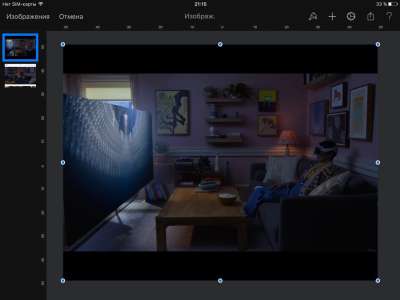 Pixelmator