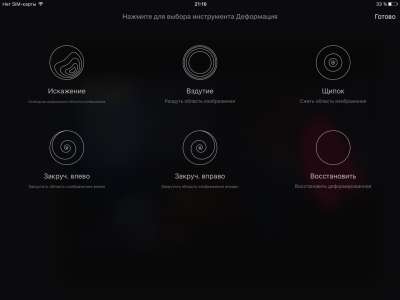 Pixelmator