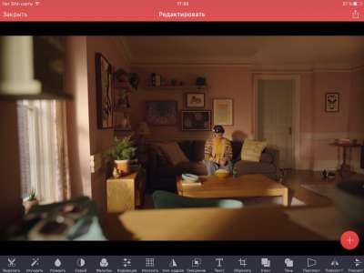 Pixomatic photo editor
