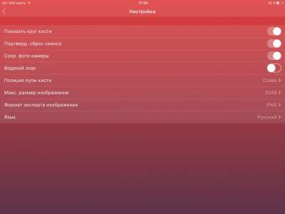 Pixomatic photo editor