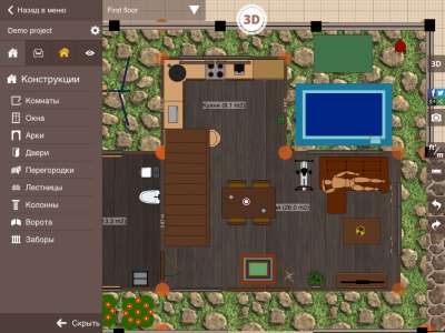 Planner 5D
