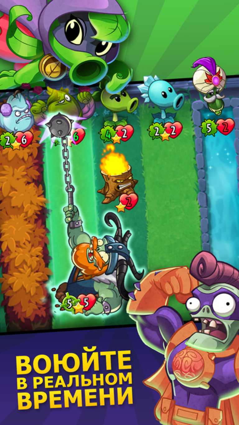 Plants vs. Zombies Heroes