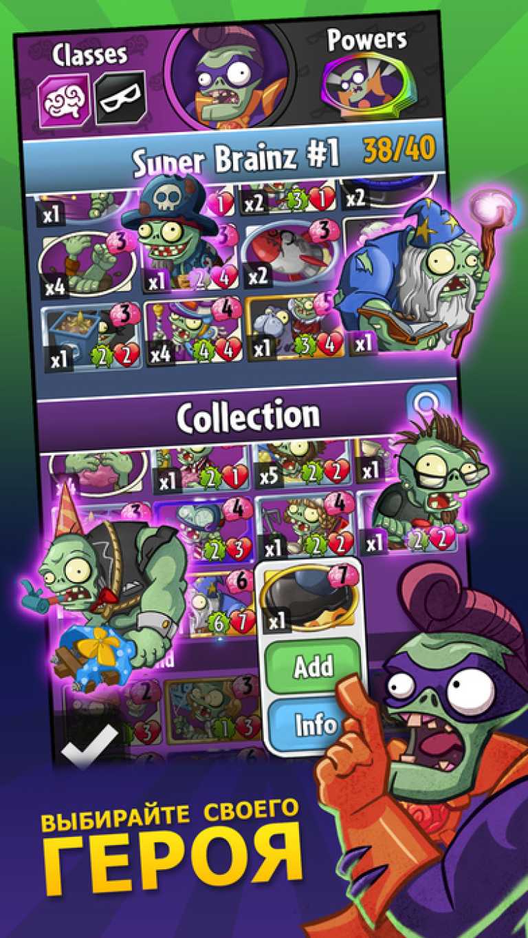 Plants vs. Zombies Heroes