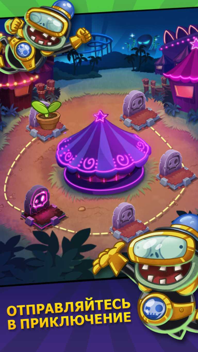 Plants vs. Zombies Heroes
