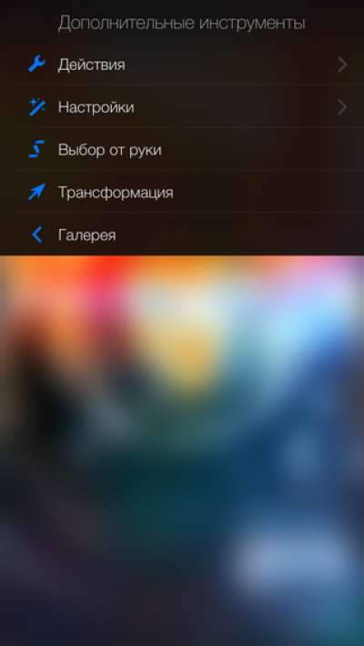 Procreate Pocket