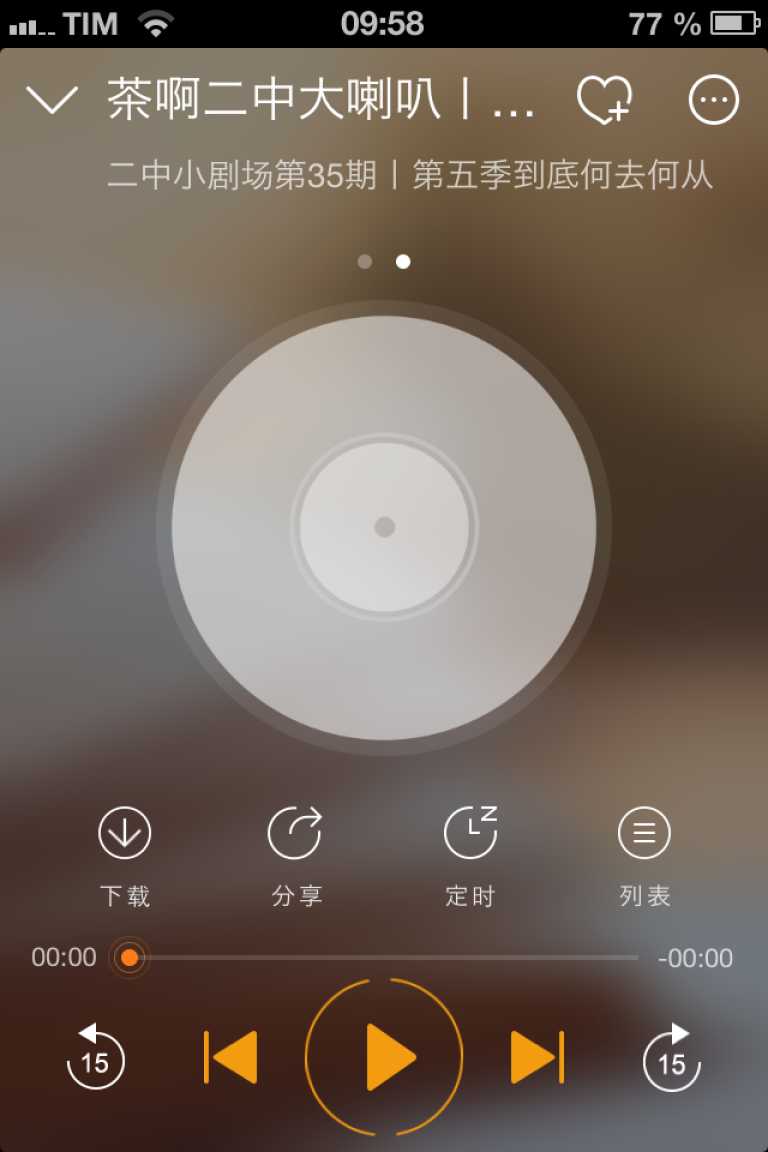 Qingting FM