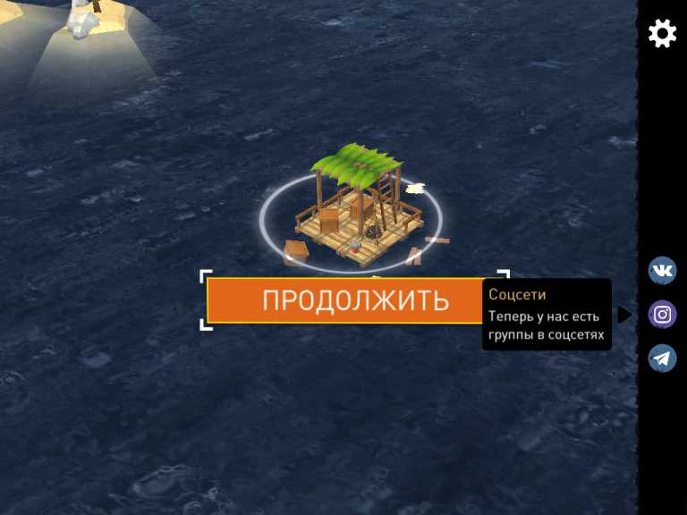 RAFT Original Survival Game