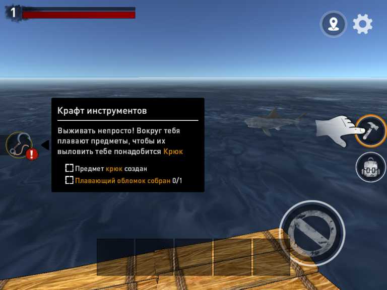 RAFT Original Survival Game