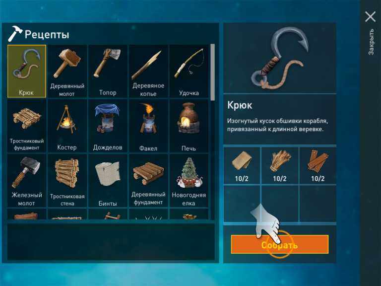 RAFT Original Survival Game