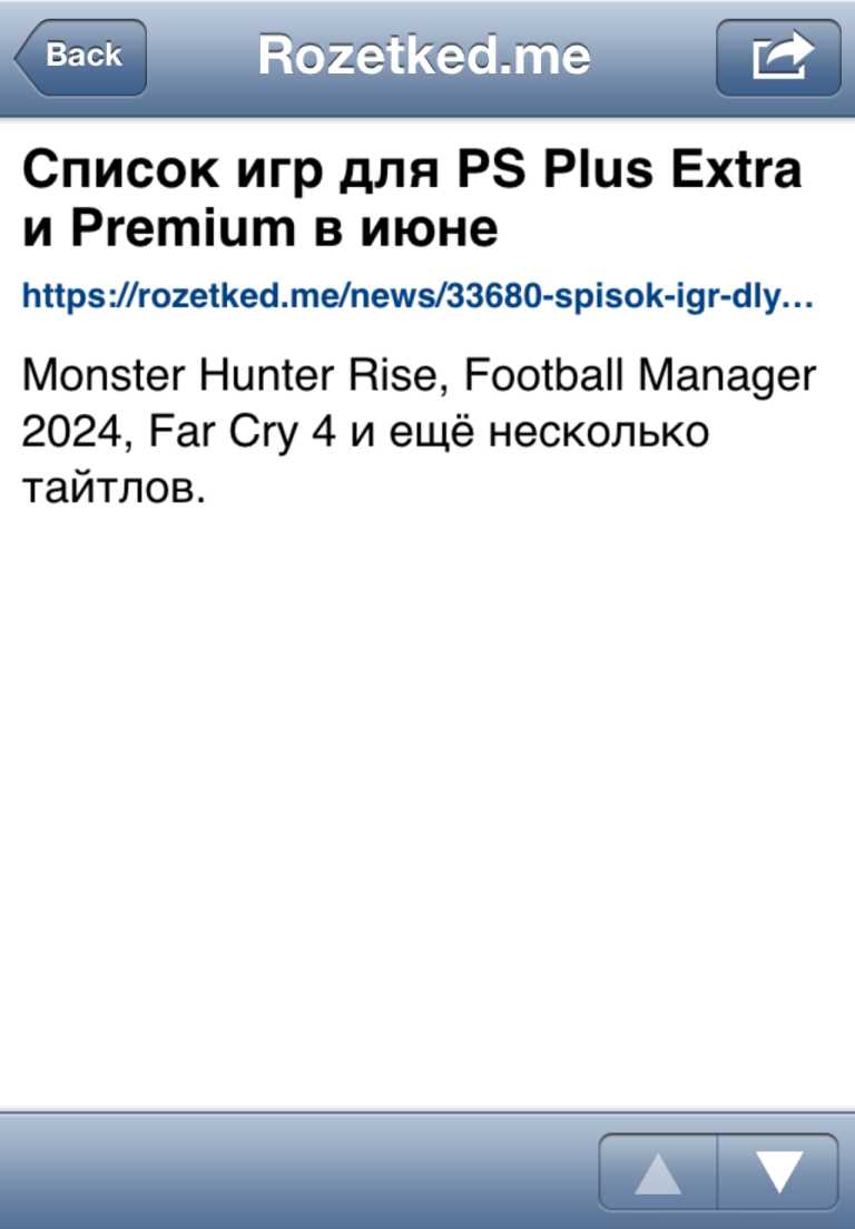 RSS Mobile