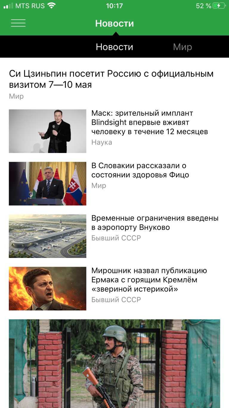RT News