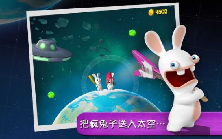 Rabbids Big Bang
