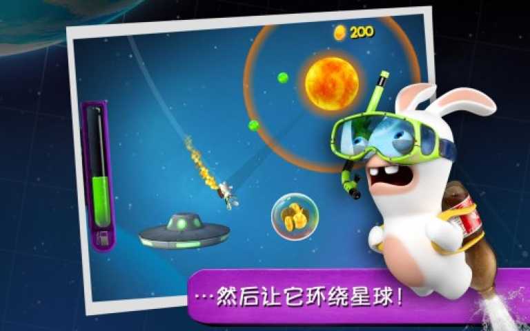 Rabbids Big Bang