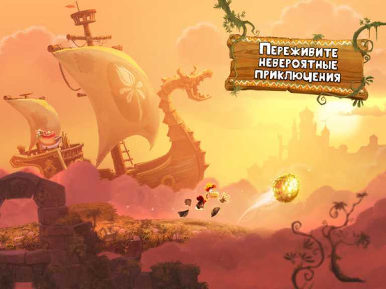 Rayman Adventures
