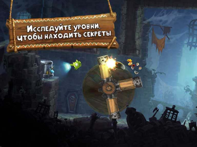 Rayman Adventures
