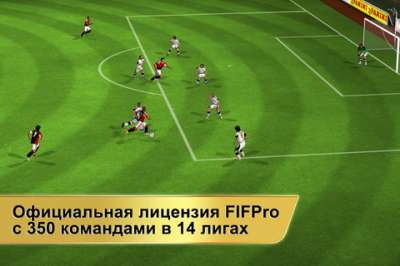 Real Football 2012