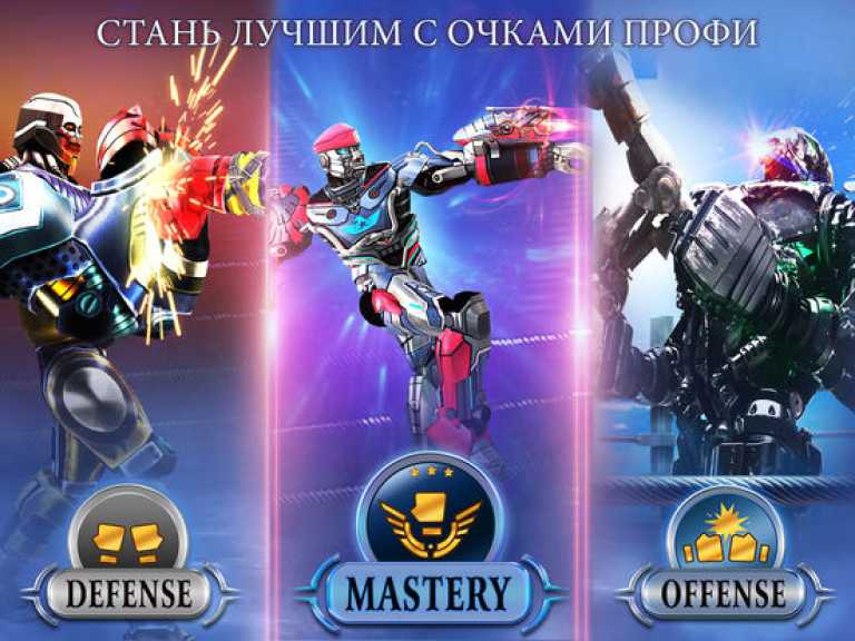 Real Steel Champions