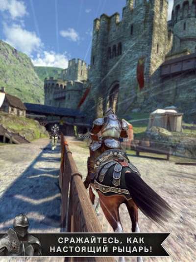Rival Knights