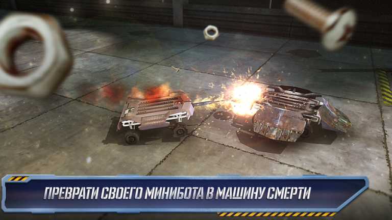 Robot Fighting 2 - Minibot Battle 3D Deluxe