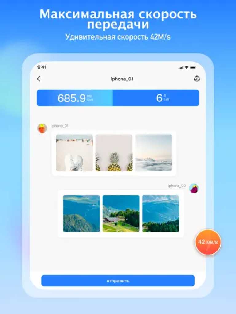SHAREit