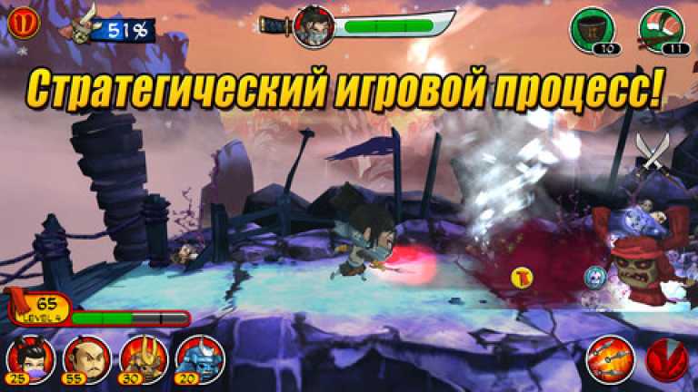 Samurai vs Zombies Defense 2