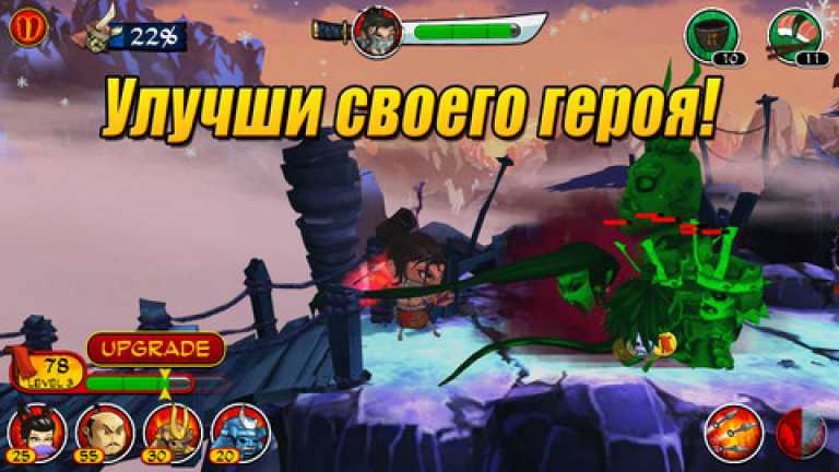 Samurai vs Zombies Defense 2