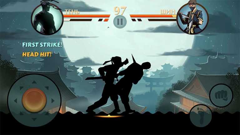 Shadow Fight 2