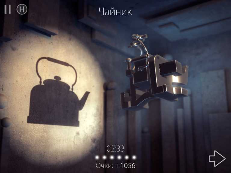 Shadowmatic