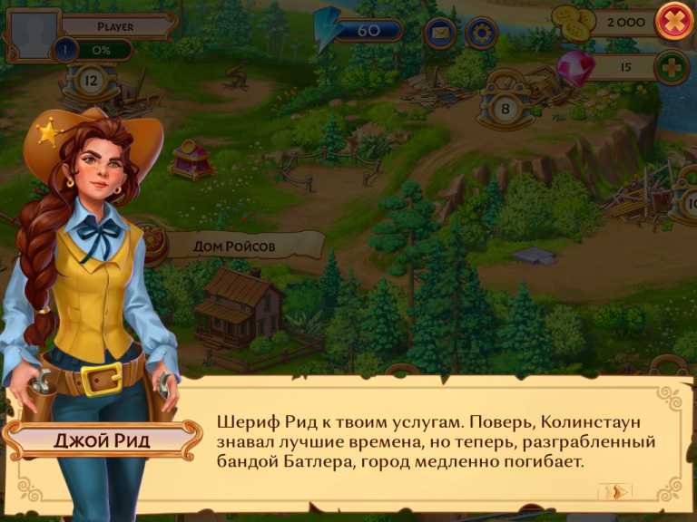Sheriff of Mahjong: Tile Games