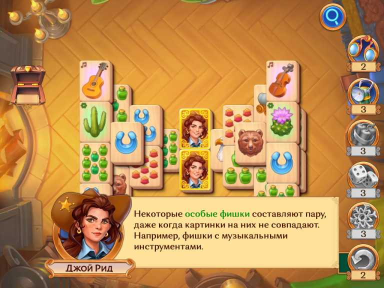 Sheriff of Mahjong: Tile Games