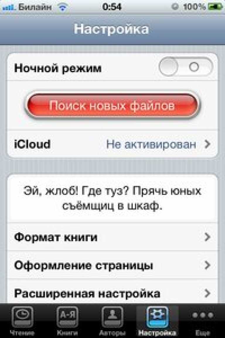 ShortBook