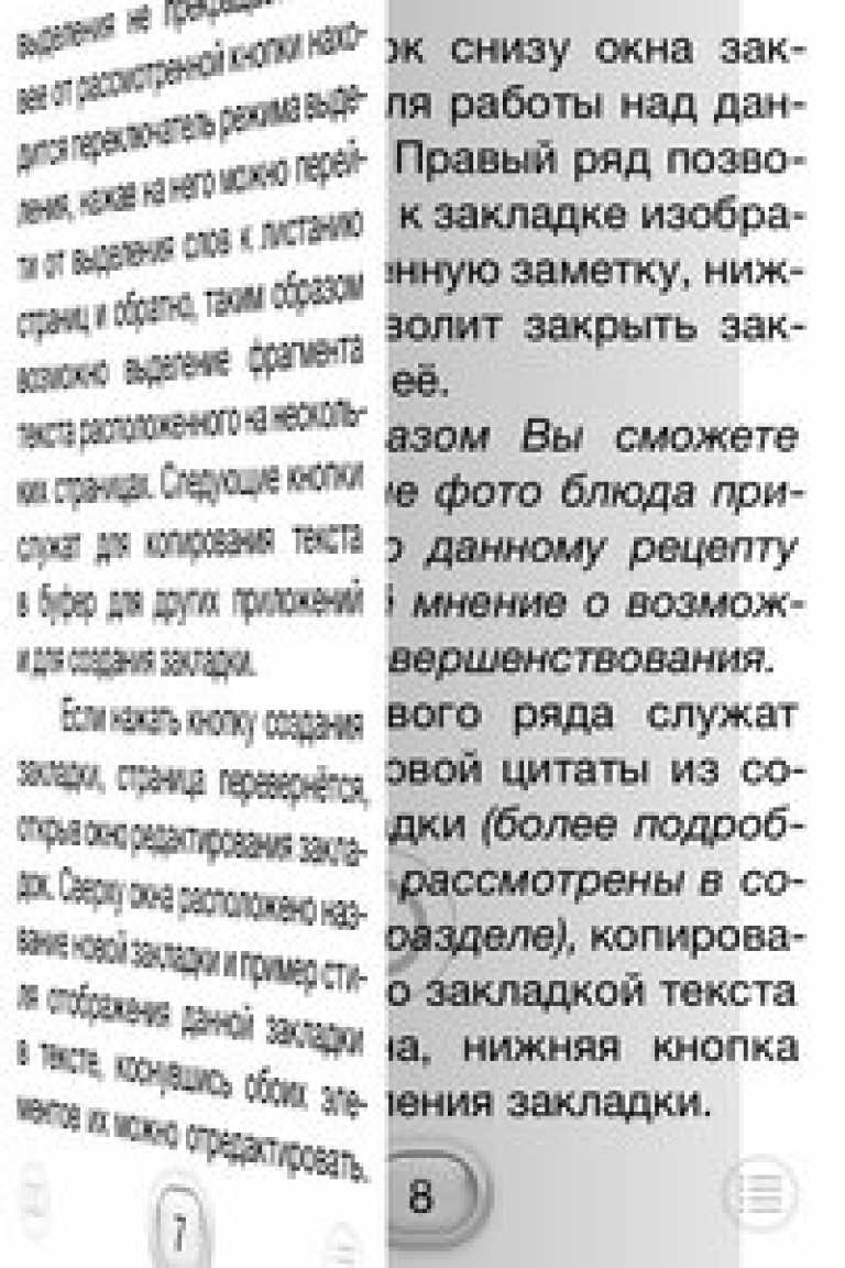 ShortBook