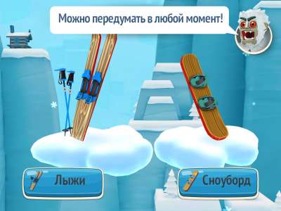  Ski Safari 2