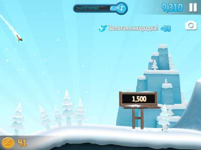  Ski Safari 2
