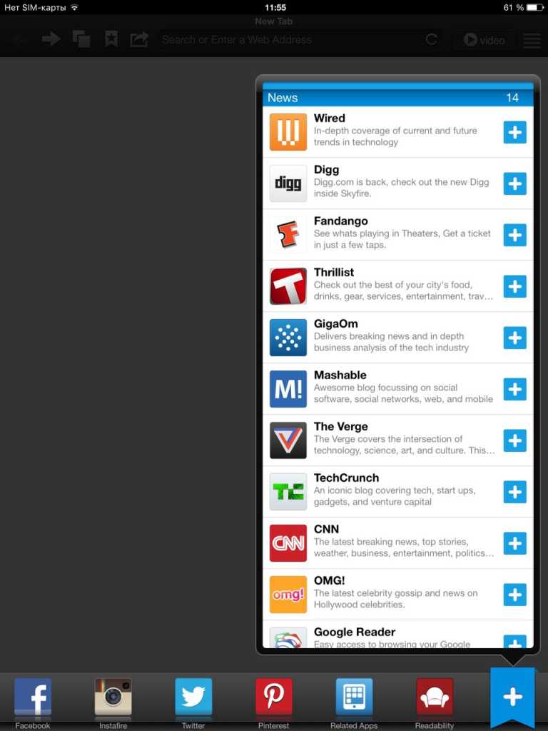 Skyfire Web Browser for iPad