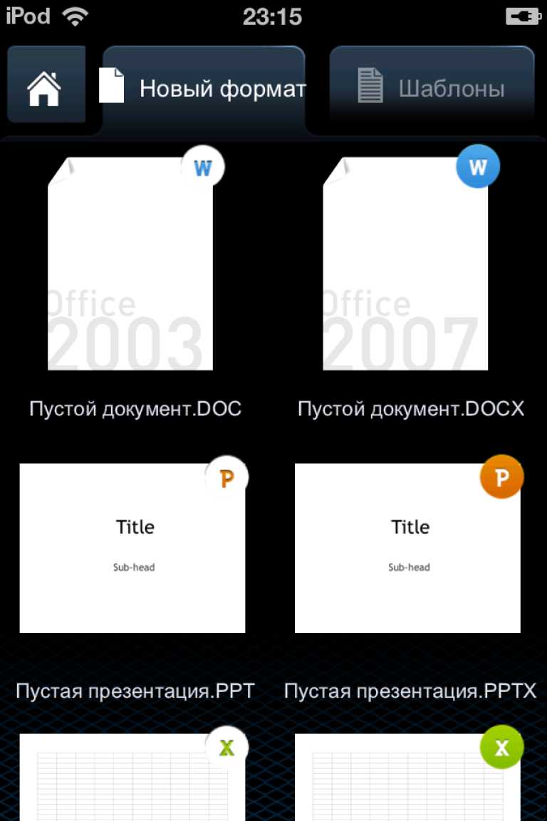 Smart Office 2