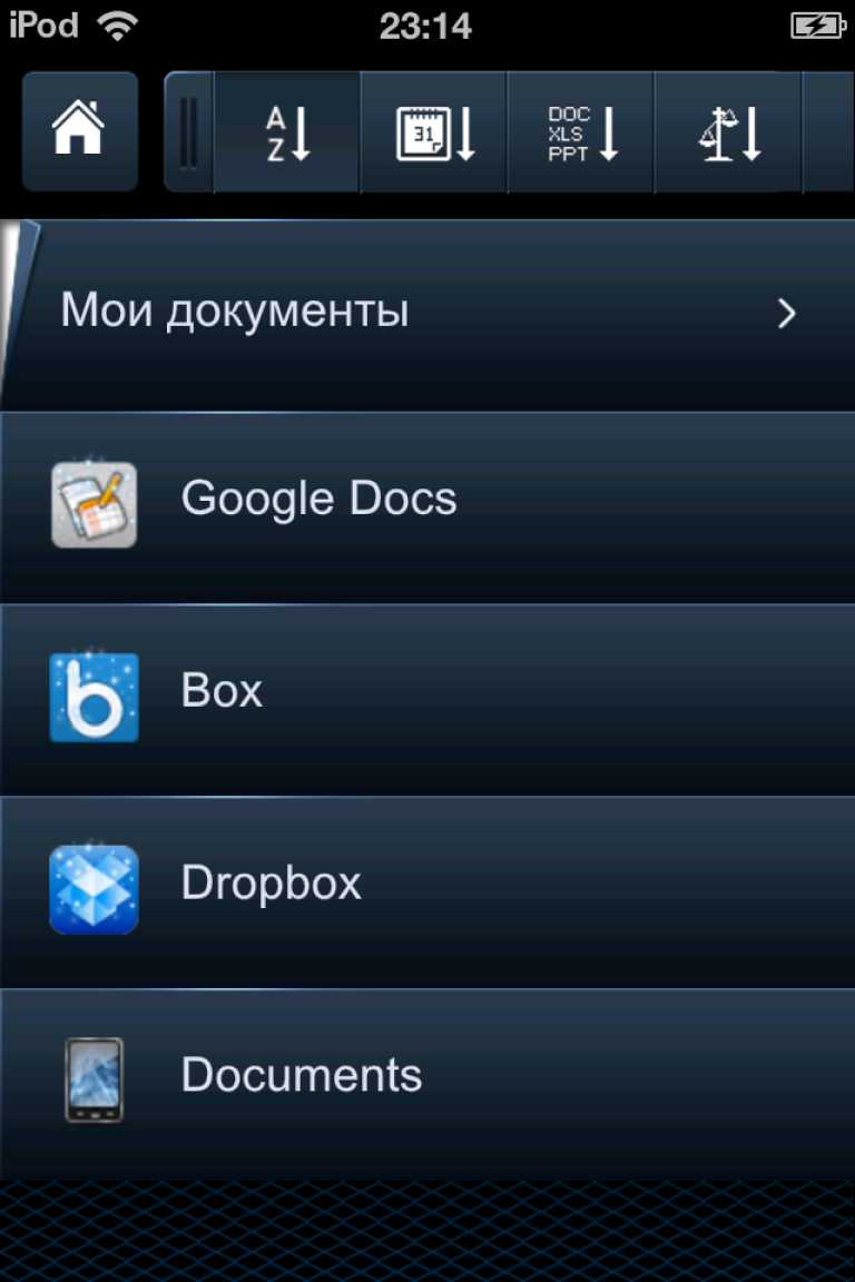 Smart Office 2