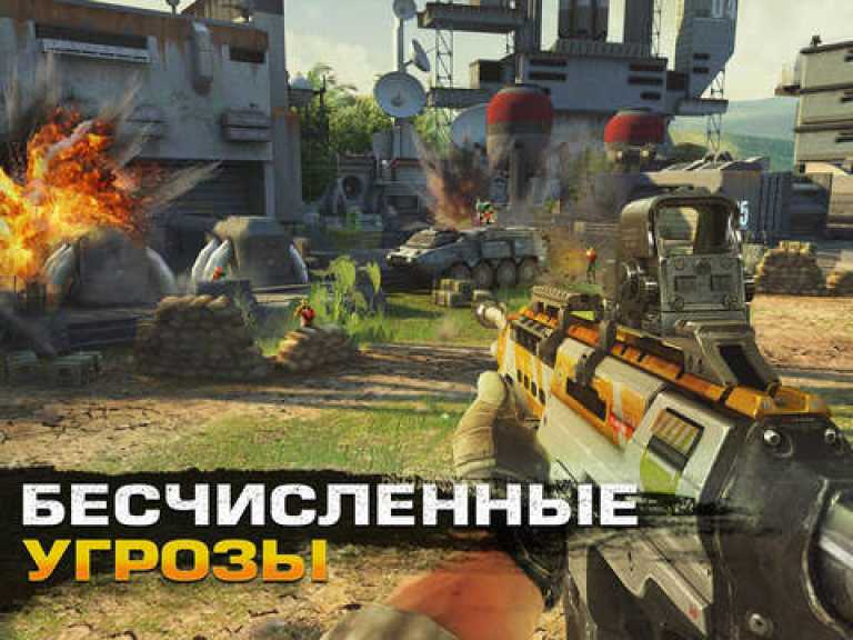 Sniper Fury