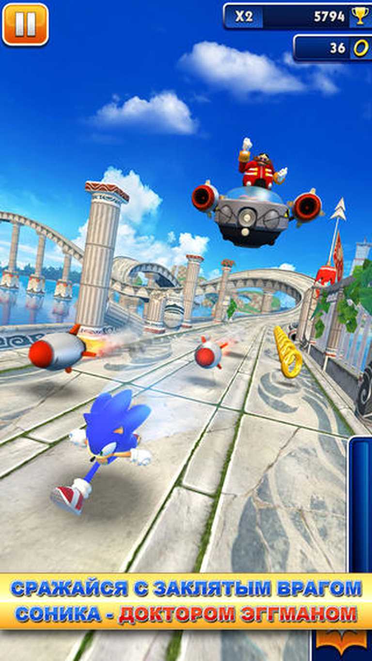 Sonic Dash